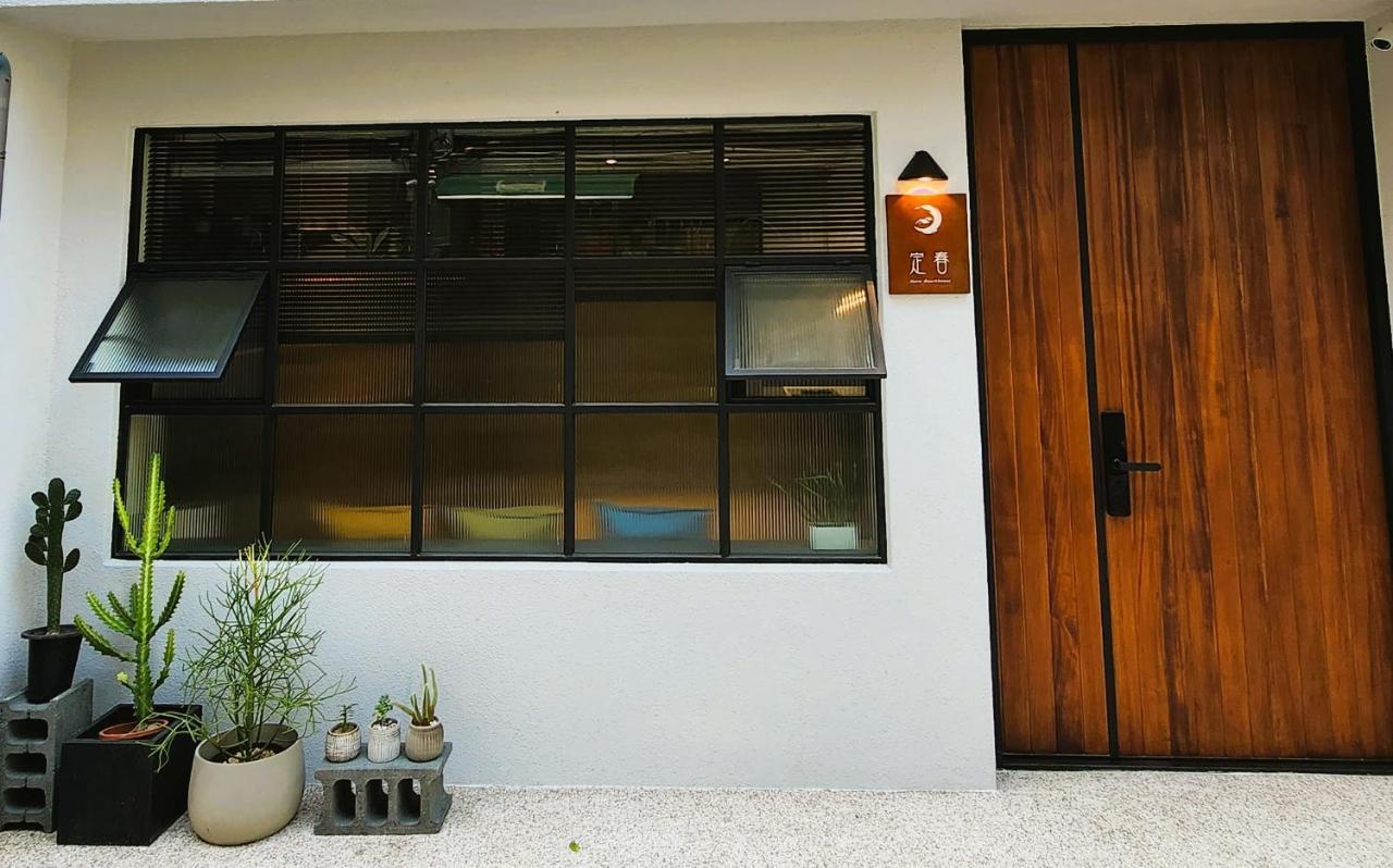 定春行旅 Haru Guesthouse Тайнань Екстер'єр фото